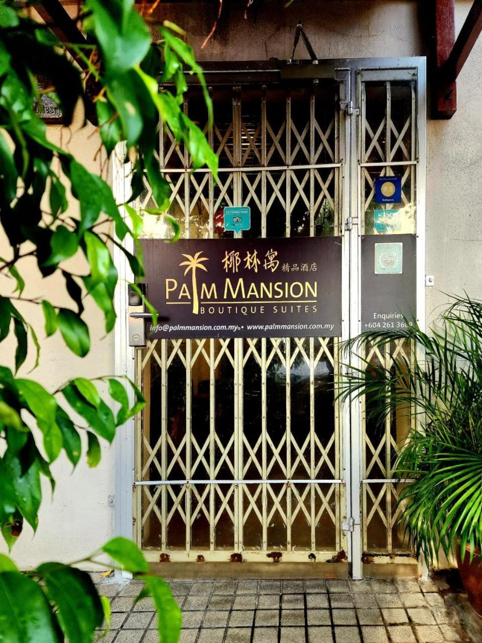 Hotel Palm Boutique
